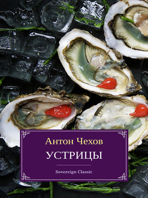 cover image of Oysters